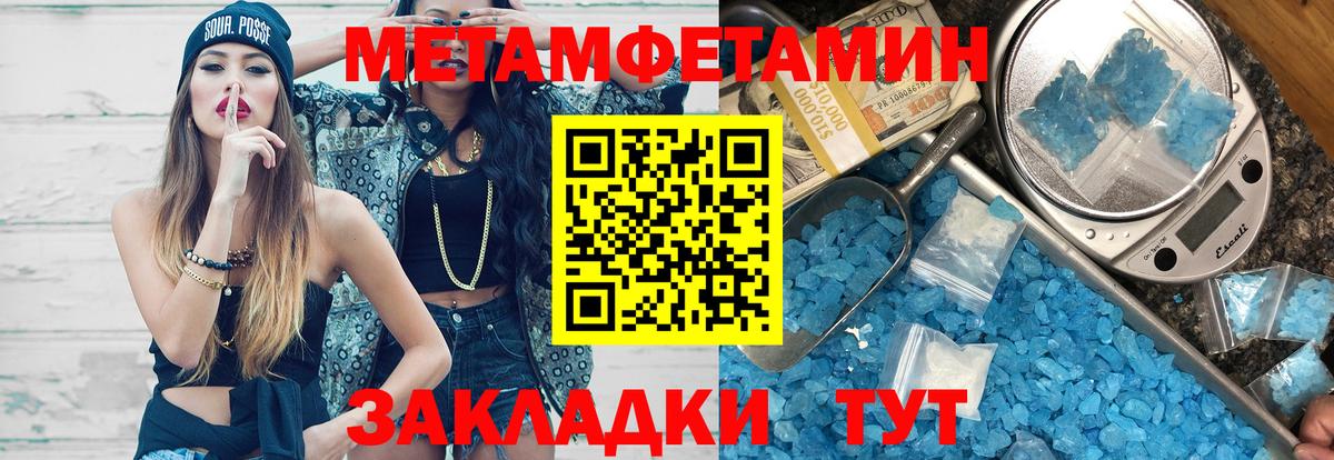 АМФ 97% Армавир