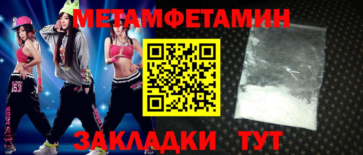 АМФ 98%  АМФЕТАМИН  Армавир  Вход с VPN 