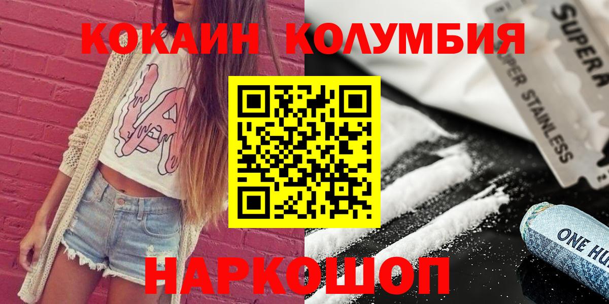 МДМА  COCAIN  Метадон  Меф   Армавир  Канабис  ГАШ  A-PVP СК кристаллы  Вход с VPN  Метамфетамин 