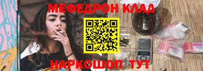 мескалин Бугуруслан