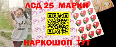 мескалин Бугуруслан