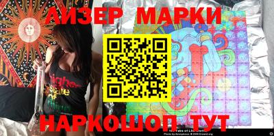 гидра Будённовск
