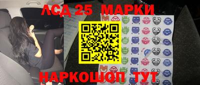 мескалин Бугуруслан