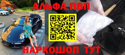 гидра Будённовск
