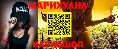 гидра Будённовск