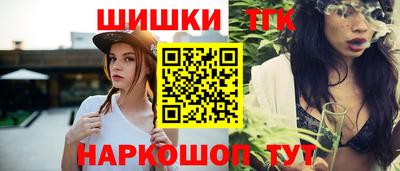 гидра Будённовск