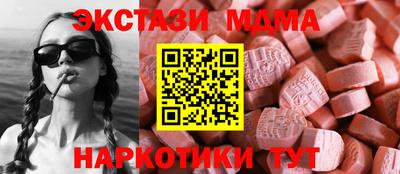 гидра Будённовск