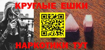 мескалин Бугуруслан
