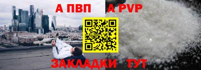 a pvp Бузулук