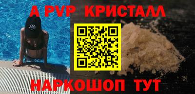 мескалин Бугуруслан