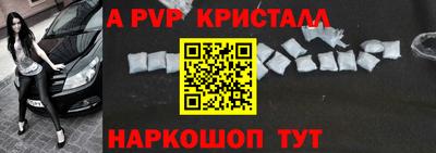 a pvp Бузулук
