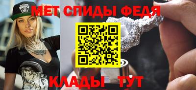 гидра Будённовск