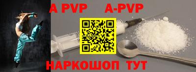 гидра Будённовск
