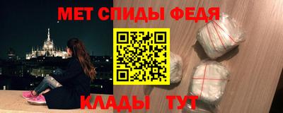 гидра Будённовск