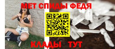 гидра Будённовск