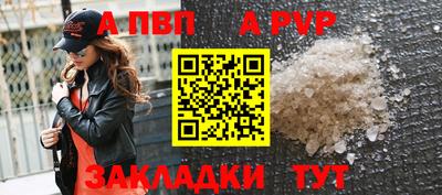 a pvp Бузулук