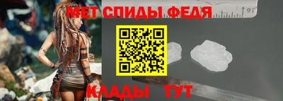 гидра Будённовск
