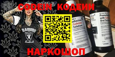 мескалин Бугуруслан