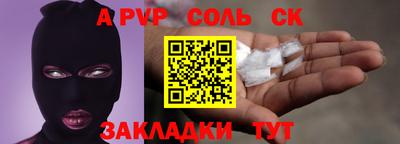 гидра Будённовск