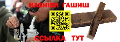 гидра Будённовск