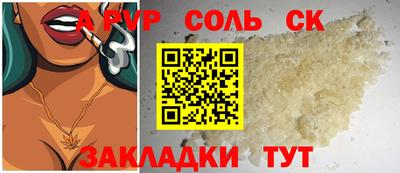 a pvp Бузулук