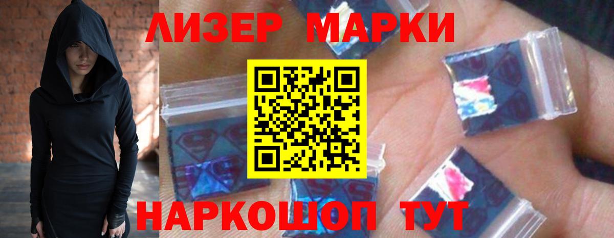 LSD-25 экстази кислота Армавир