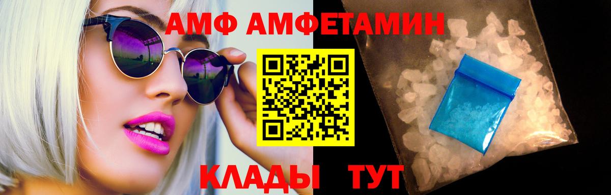Первитин Декстрометамфетамин 99.9% Армавир